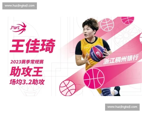 4 届助攻王坐镇！国手王佳琦加盟武汉盛帆任队长